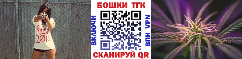 Купить наркотик Заозёрск Alpha-PVP  Кодеин  Канабис 