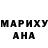 Кетамин VHQ Anna Egshatyan