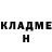 МЕТАДОН кристалл Kendall Freeman