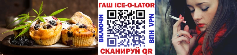 Печенье с ТГК марихуана  Заозёрск 