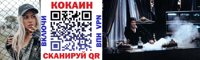 COCAIN Боливия  OMG онион  Заозёрск  продажа наркотиков 