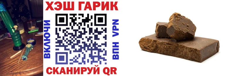 мориарти состав  Заозёрск  Гашиш hashish 