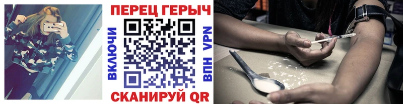 даркнет сайт  Заозёрск  Героин афганец 