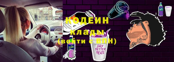 героин Беслан