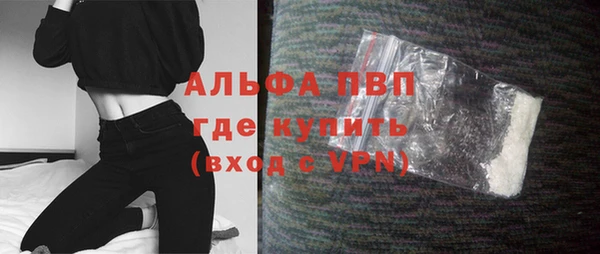 соль ск Белая Калитва