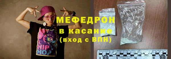 хмурый Бикин