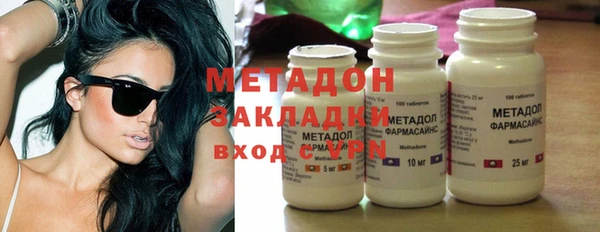 амфетамин Билибино