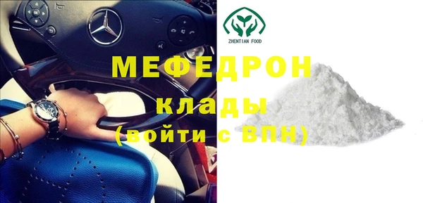 бошки Ельня