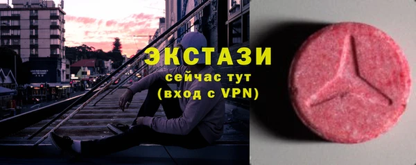 соль ск Белая Калитва
