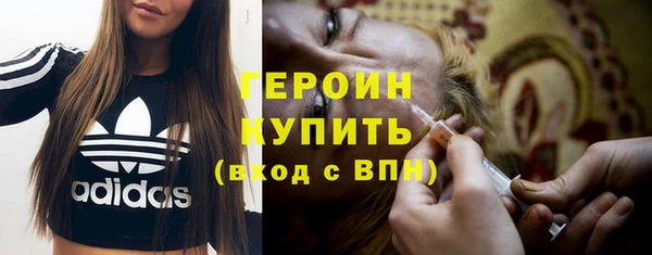 стаф Заволжье