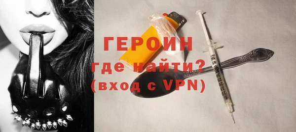 шишки Белая Холуница