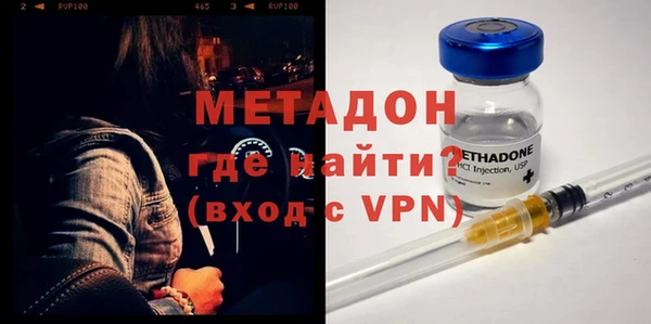 марихуана Заводоуковск