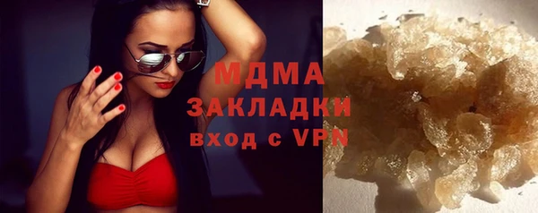 соль ск Белая Калитва