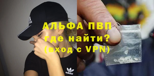 марихуана Заводоуковск