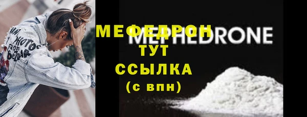 скорость mdpv Елабуга