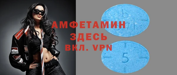 mdpv Нефтекумск