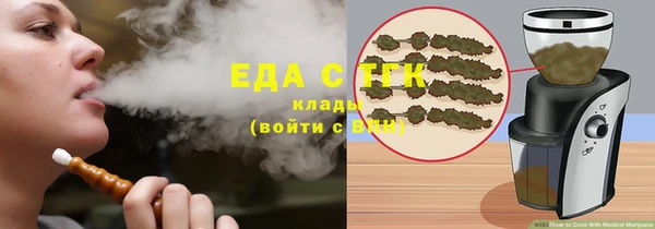 сатива Бежецк
