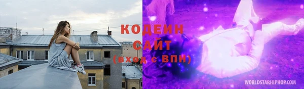 стаф Заволжье