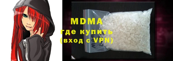 сатива Бежецк