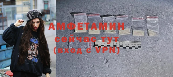 соль ск Белая Калитва