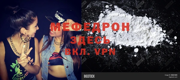 MESCALINE Нея