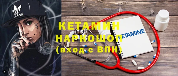 бошки Ельня