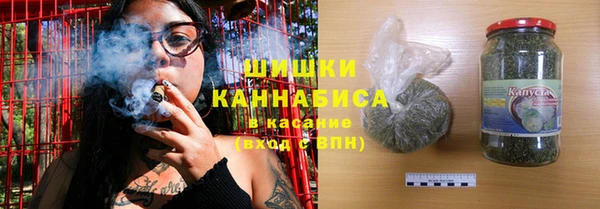 марихуана Заводоуковск