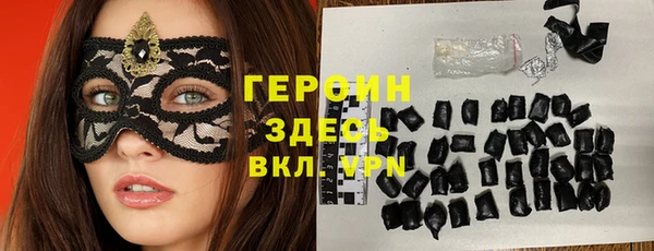 героин Беслан