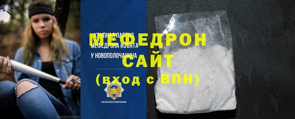 шишки Белая Холуница