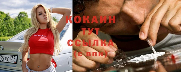 марихуана Заводоуковск