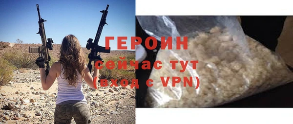 марихуана Заводоуковск