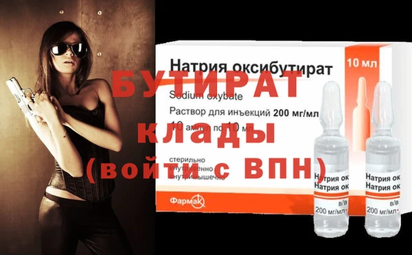 не бодяженный Нефтегорск