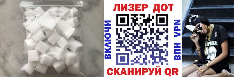 LSD-25 экстази кислота  что такое   Заозёрск 