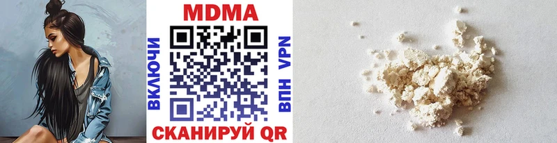 MDMA молли магазин продажи наркотиков Заозёрск