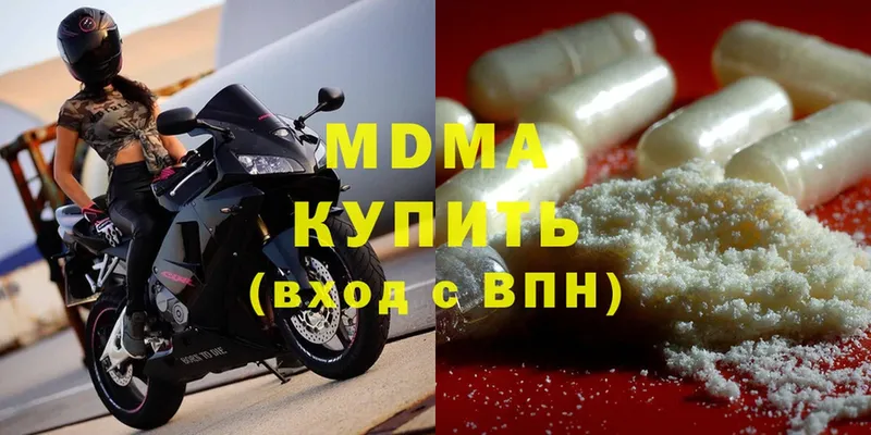 как найти закладки  Заозёрск  MDMA кристаллы 