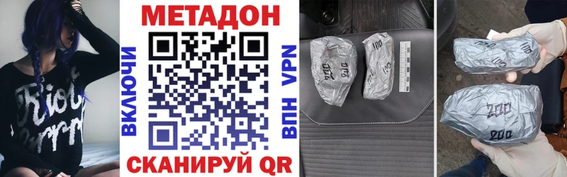 наркота  Заозёрск  МЕТАДОН VHQ 