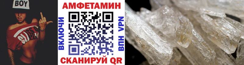 гидра рабочий сайт  Заозёрск  МЕТАМФЕТАМИН винт  наркота 