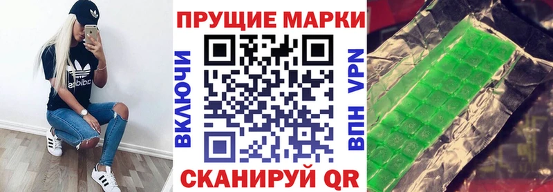 Наркотические марки 1,8мг  дарк нет состав  Заозёрск  дарнет шоп 